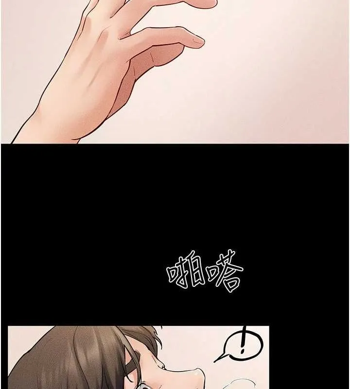 继母与继姐 - 第68話-你想不想插看看這邊? - page 85