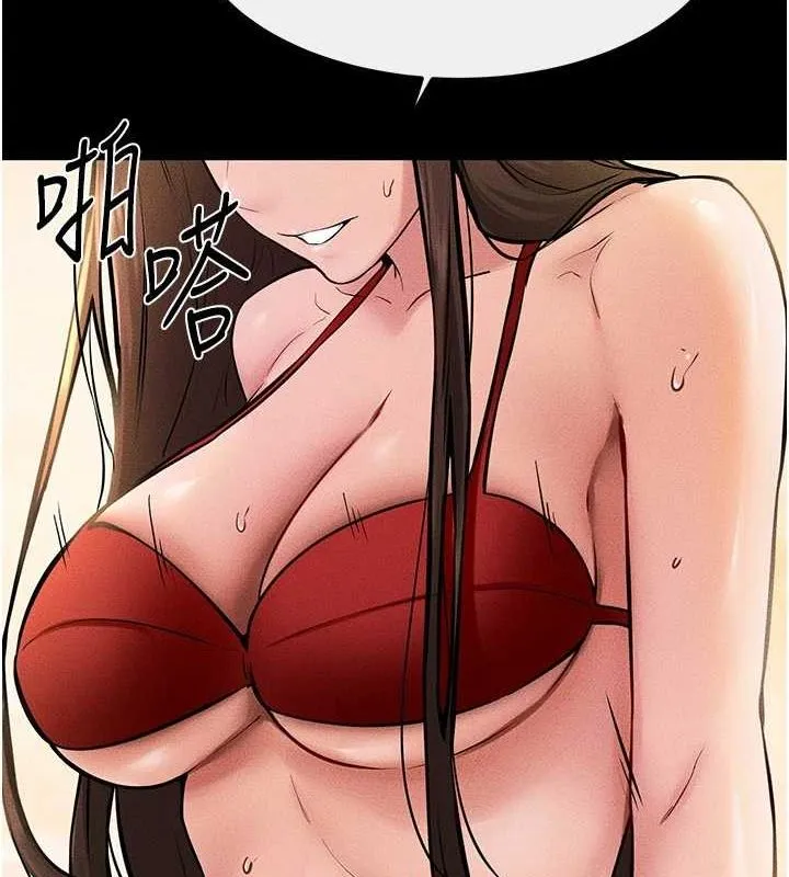 继母与继姐 - 第68話-你想不想插看看這邊? - page 87