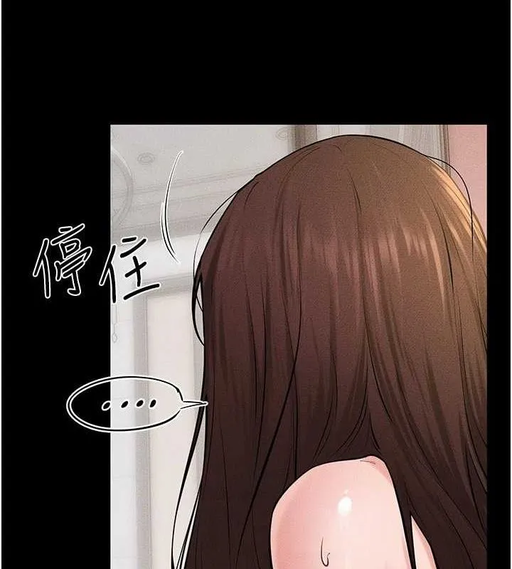 继母与继姐 - 第68話-你想不想插看看這邊? - page 91