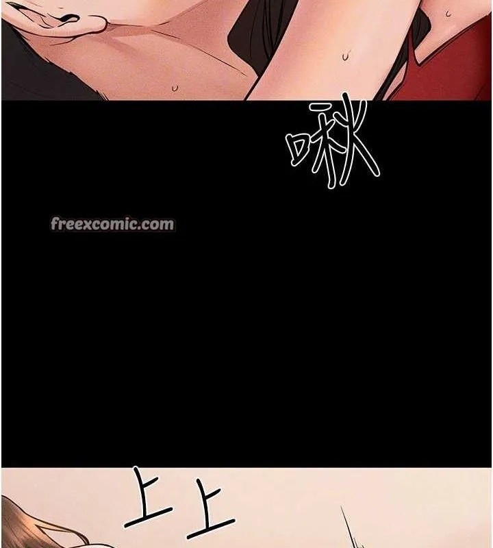 继母与继姐 - 第68話-你想不想插看看這邊? - page 96