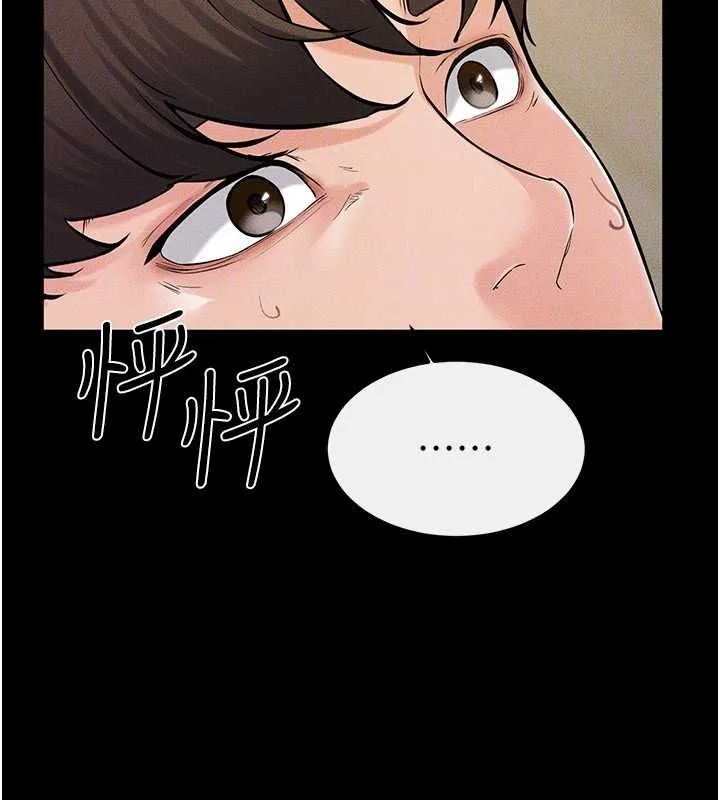 继母与继姐 - 第68話-你想不想插看看這邊? - page 104