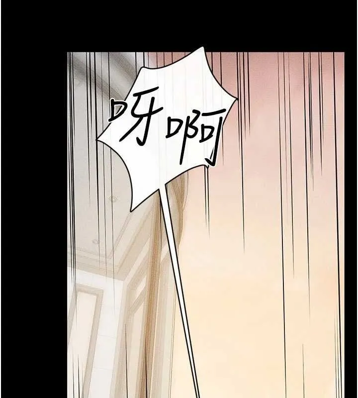 继母与继姐 - 第68話-你想不想插看看這邊? - page 105