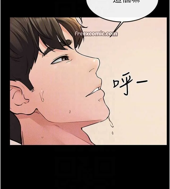 继母与继姐 - 第68話-你想不想插看看這邊? - page 112