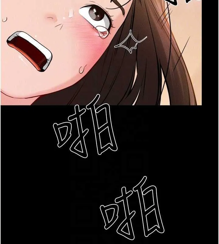 继母与继姐 - 第68話-你想不想插看看這邊? - page 122