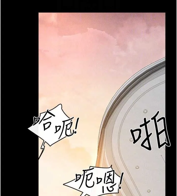 继母与继姐 - 第68話-你想不想插看看這邊? - page 123