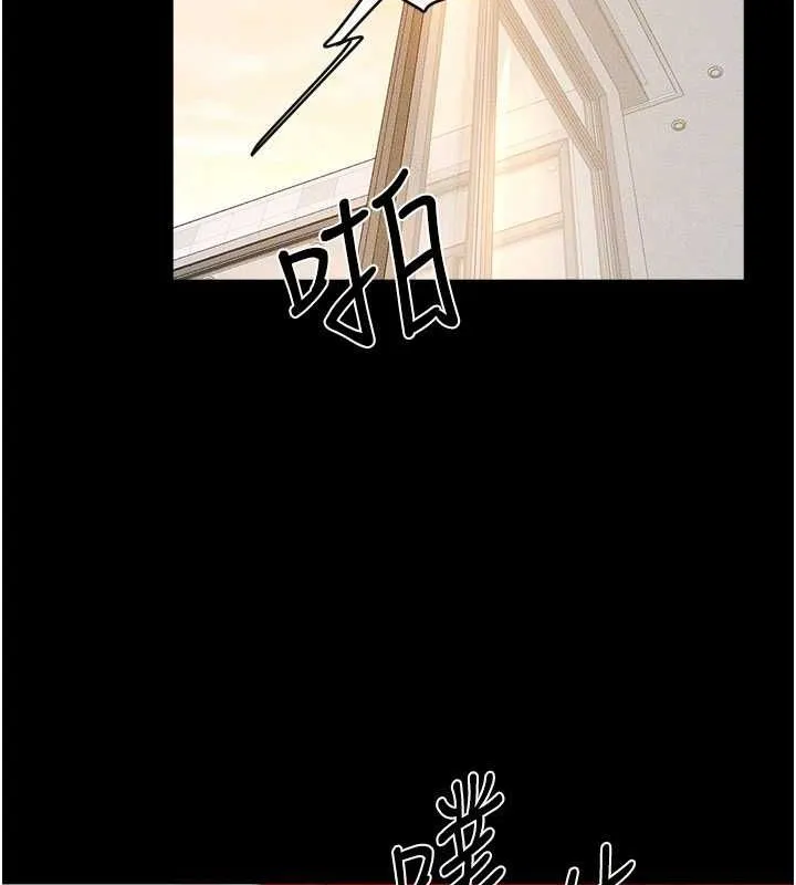 继母与继姐 - 第68話-你想不想插看看這邊? - page 124