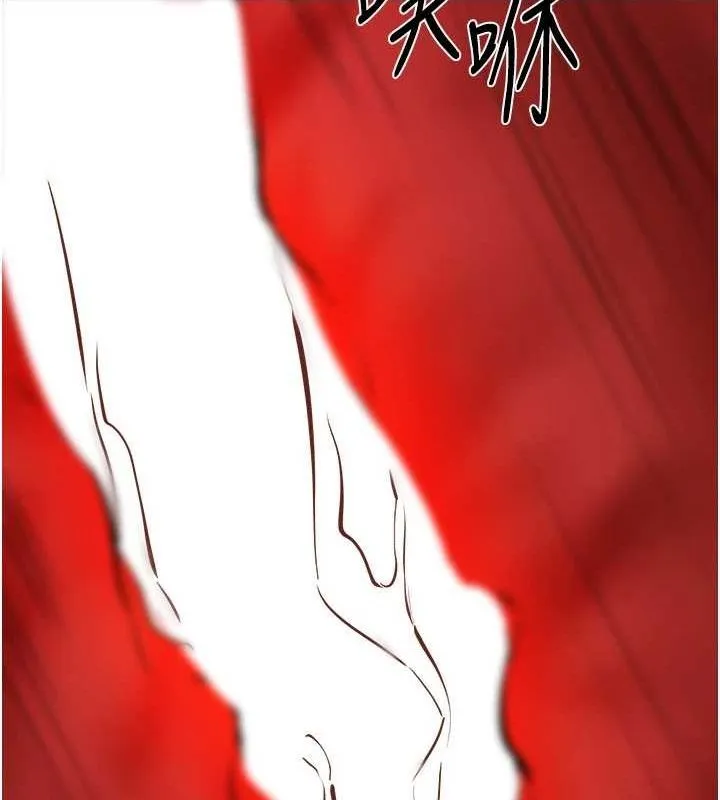 继母与继姐 - 第68話-你想不想插看看這邊? - page 125
