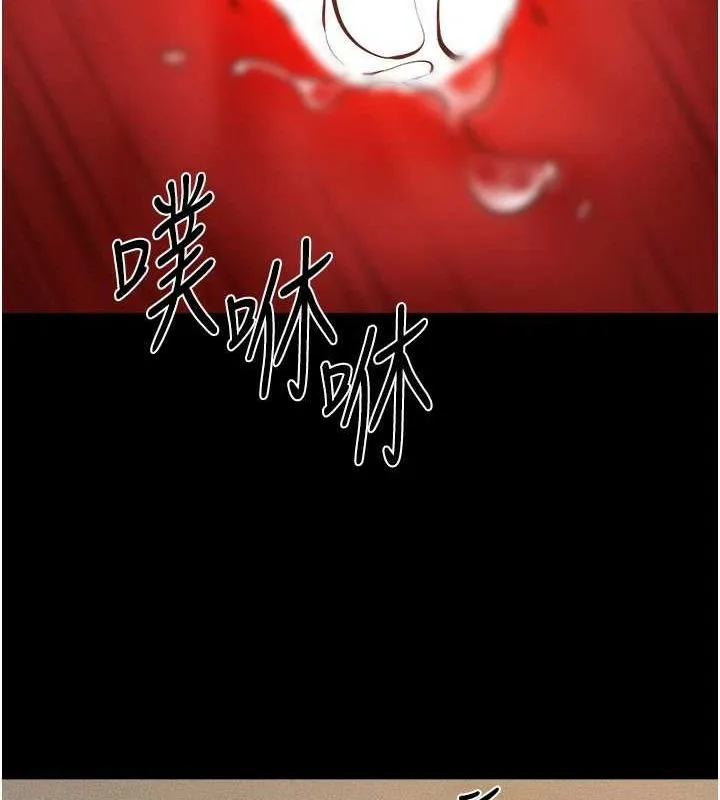 继母与继姐 - 第68話-你想不想插看看這邊? - page 126