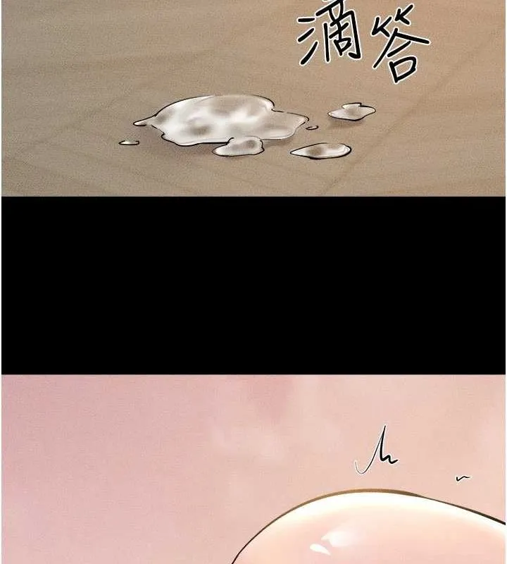 继母与继姐 - 第68話-你想不想插看看這邊? - page 127