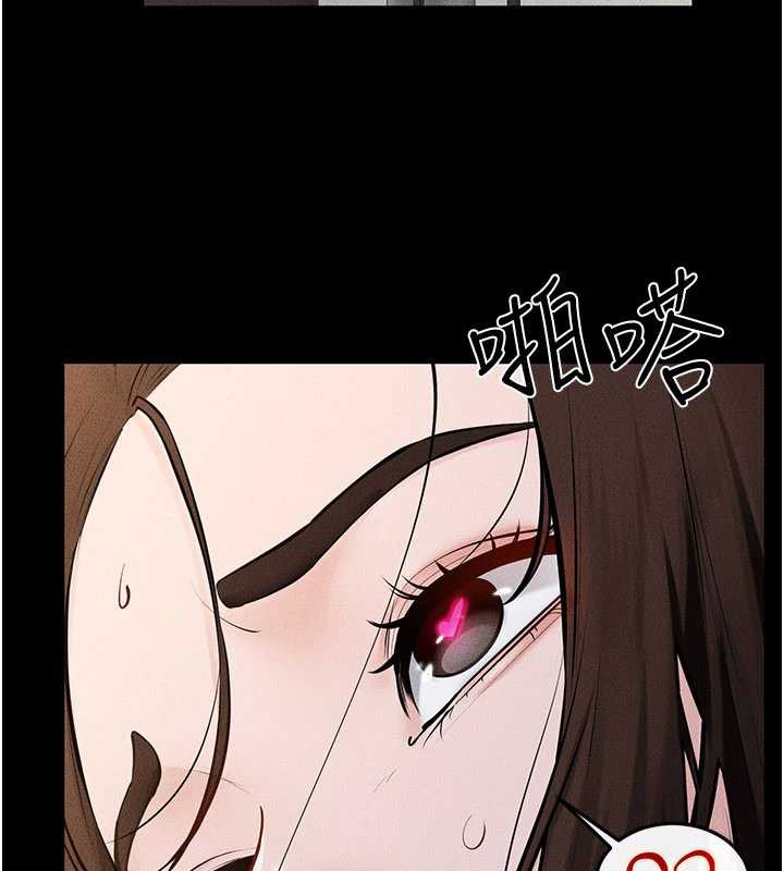 继母与继姐 - 第93話-人家還想被你教訓♥ - page 9