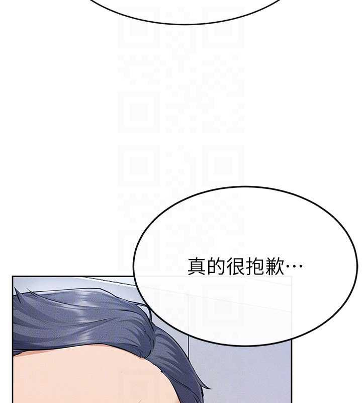 继母与继姐 - 第93話-人家還想被你教訓♥ - page 27