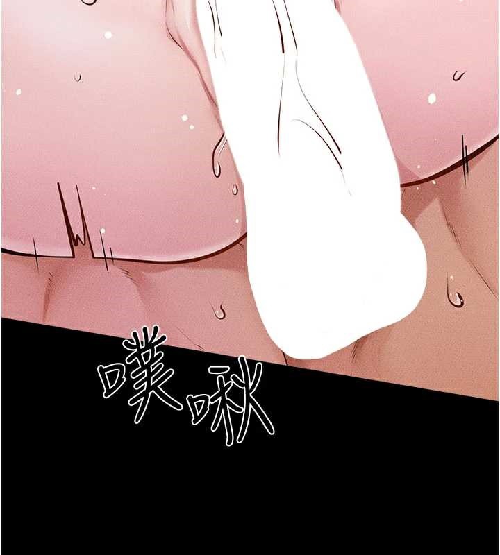 继母与继姐 - 第93話-人家還想被你教訓♥ - page 45