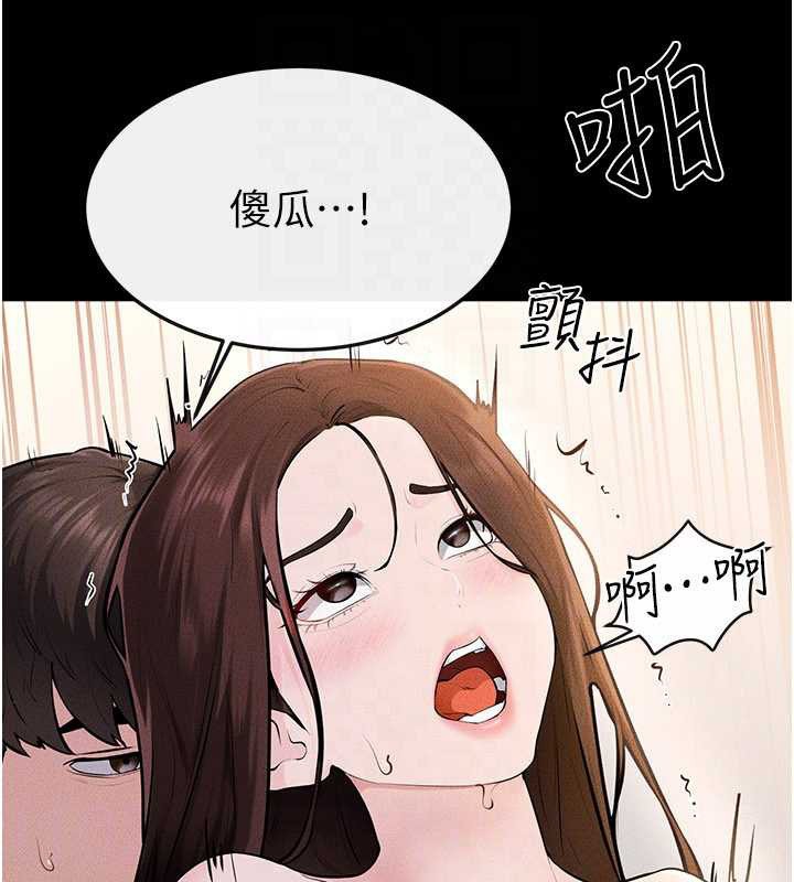 继母与继姐 - 第93話-人家還想被你教訓♥ - page 49