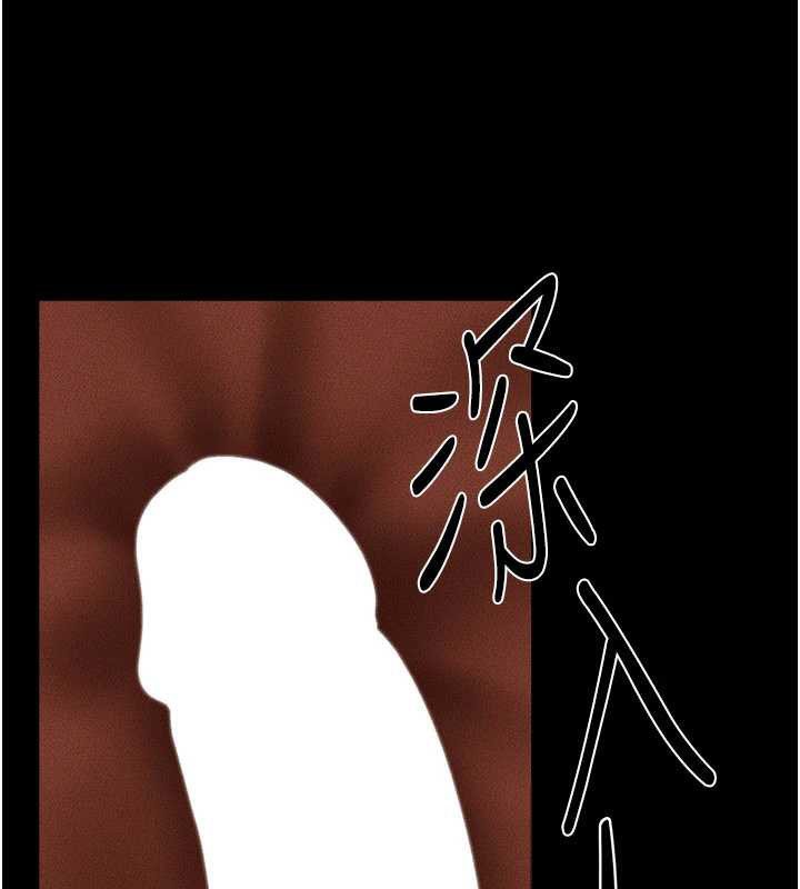 继母与继姐 - 第93話-人家還想被你教訓♥ - page 60