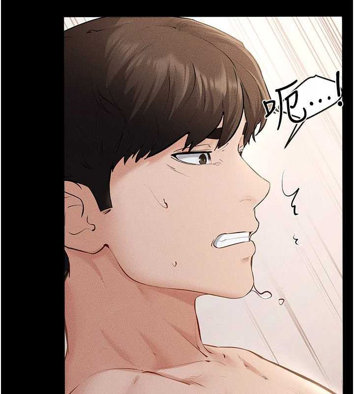 继母与继姐 - 第93話-人家還想被你教訓♥ - page 62