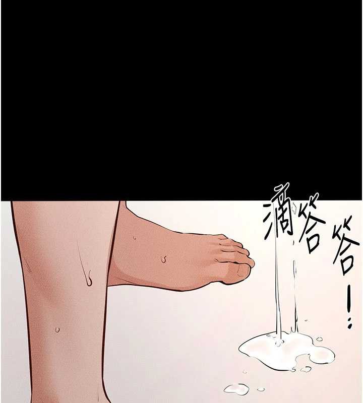 继母与继姐 - 第93話-人家還想被你教訓♥ - page 67