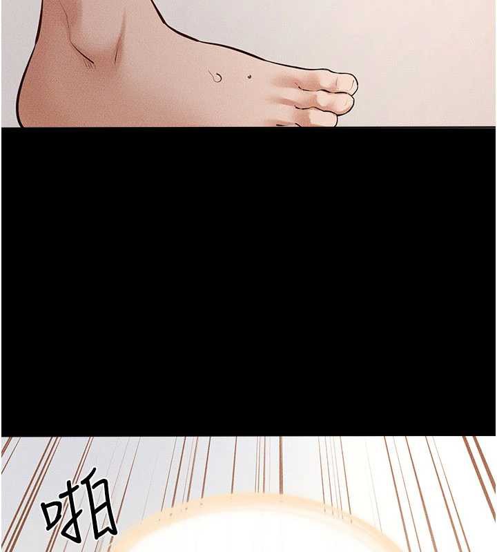 继母与继姐 - 第93話-人家還想被你教訓♥ - page 68