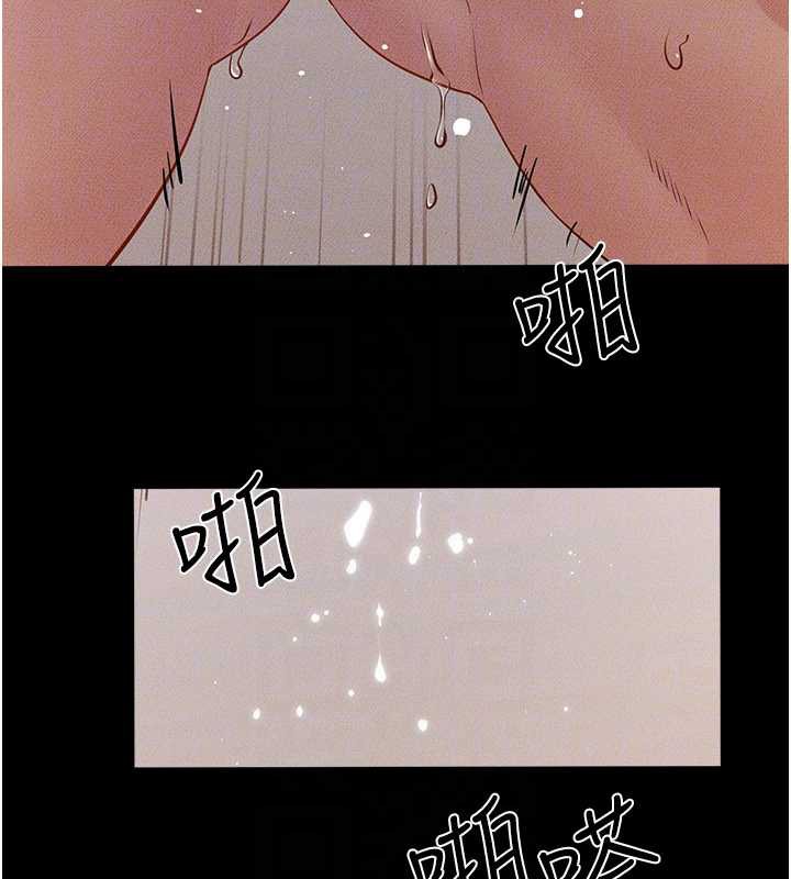 继母与继姐 - 第93話-人家還想被你教訓♥ - page 72