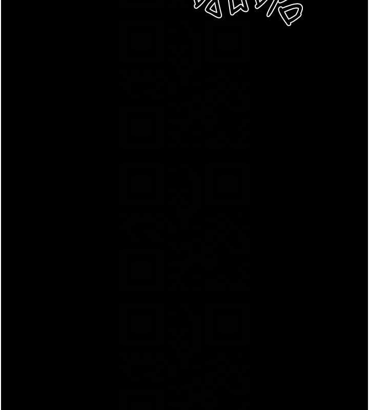 继母与继姐 - 第93話-人家還想被你教訓♥ - page 73