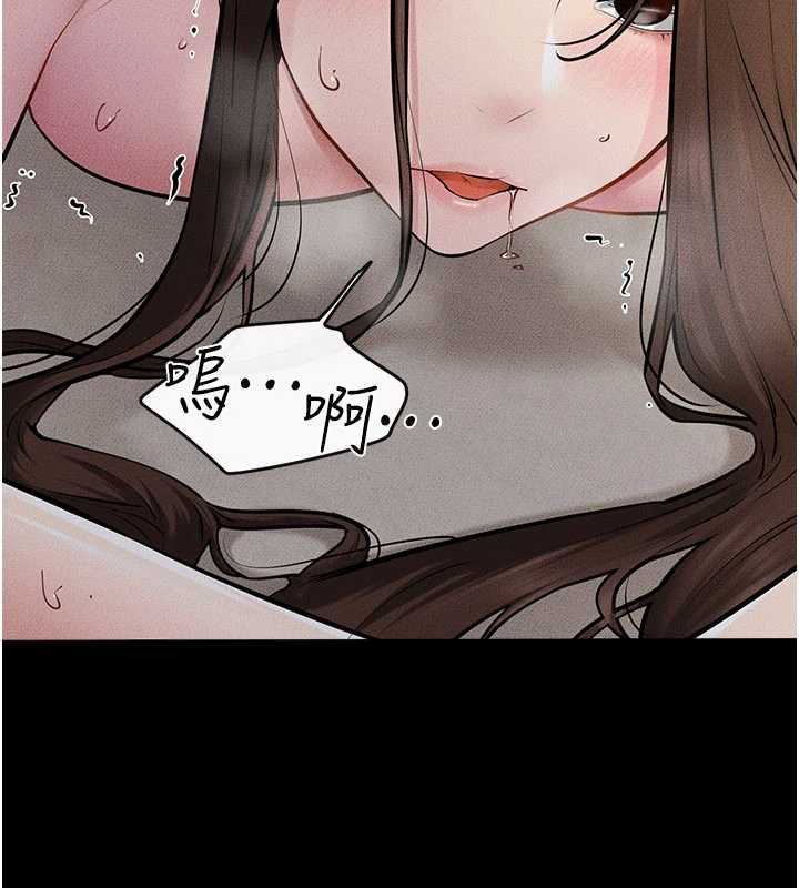 继母与继姐 - 第93話-人家還想被你教訓♥ - page 81