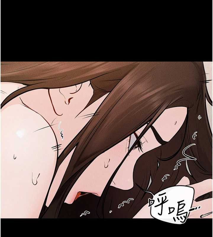 继母与继姐 - 第93話-人家還想被你教訓♥ - page 91