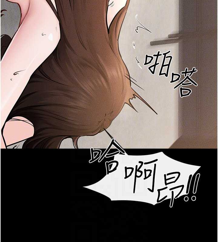 继母与继姐 - 第93話-人家還想被你教訓♥ - page 95