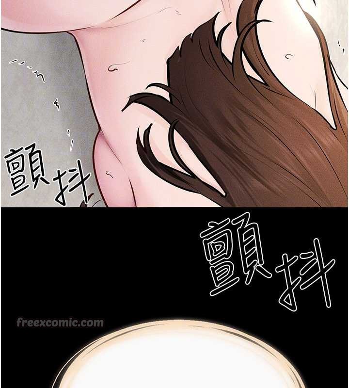 继母与继姐 - 第93話-人家還想被你教訓♥ - page 98