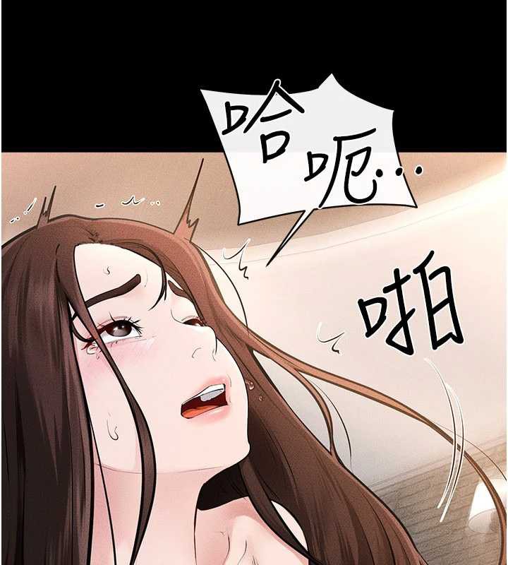 继母与继姐 - 第93話-人家還想被你教訓♥ - page 105