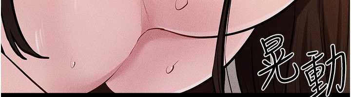 继母与继姐 - 第93話-人家還想被你教訓♥ - page 110