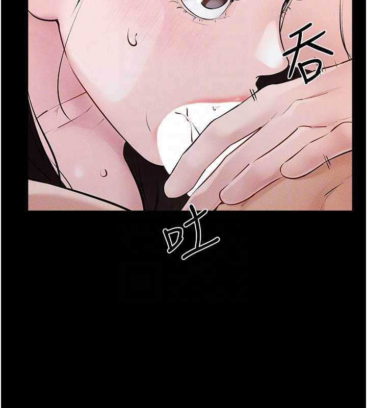 继母与继姐 - 第93話-人家還想被你教訓♥ - page 131