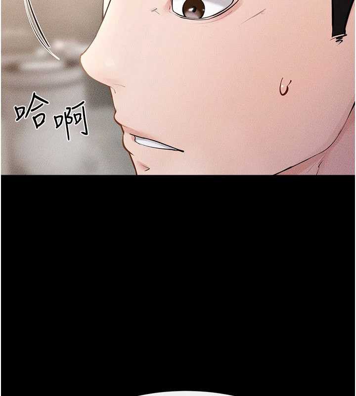 继母与继姐 - 第93話-人家還想被你教訓♥ - page 135