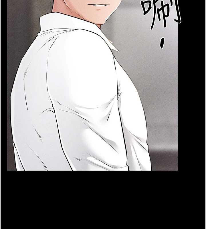 继母与继姐 - 第93話-人家還想被你教訓♥ - page 145