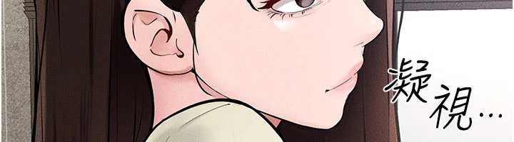 继母与继姐 - 第93話-人家還想被你教訓♥ - page 149