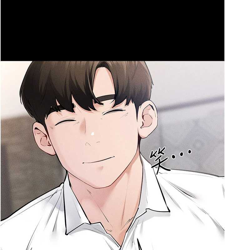 继母与继姐 - 第93話-人家還想被你教訓♥ - page 156