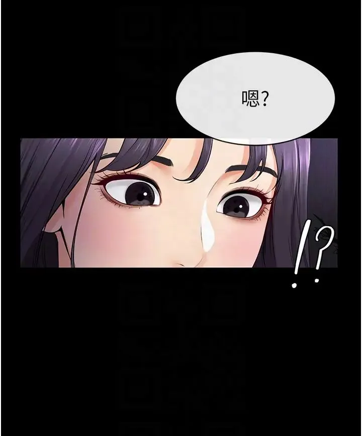 继母与继姐 - 第5话-填满继姐的蜜穴 - page 28
