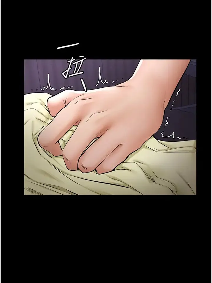 继母与继姐 - 第5话-填满继姐的蜜穴 - page 39
