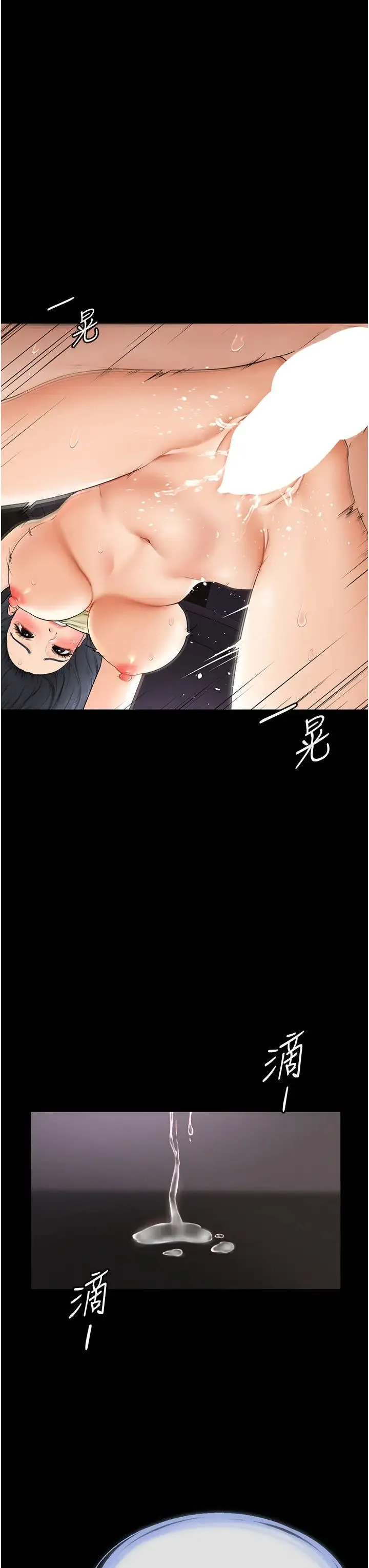 继母与继姐 - 第5话-填满继姐的蜜穴 - page 49