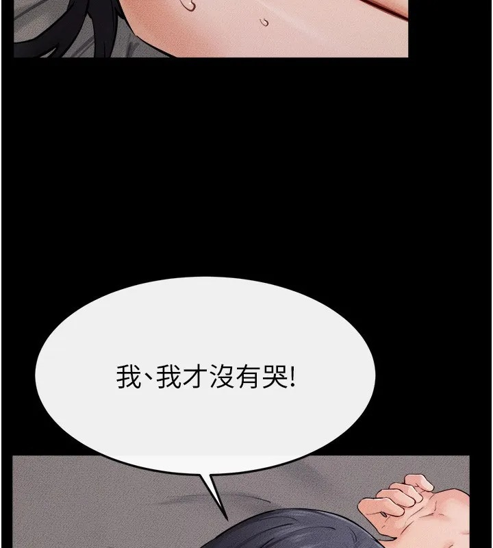 继母与继姐 - 第65話-我會永遠當你的飛機杯 - page 9