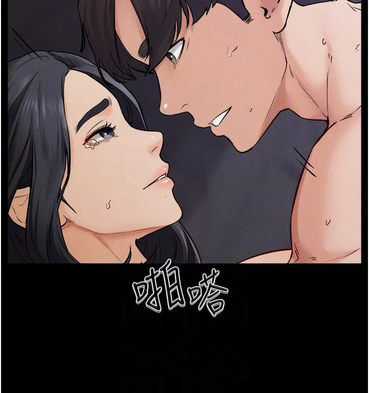 继母与继姐 - 第65話-我會永遠當你的飛機杯 - page 55