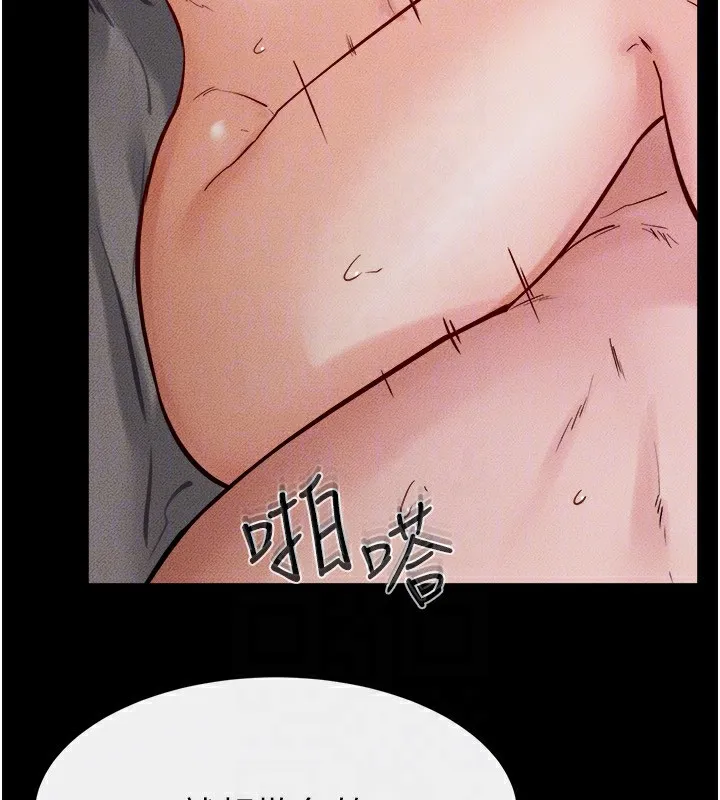 继母与继姐 - 第65話-我會永遠當你的飛機杯 - page 71