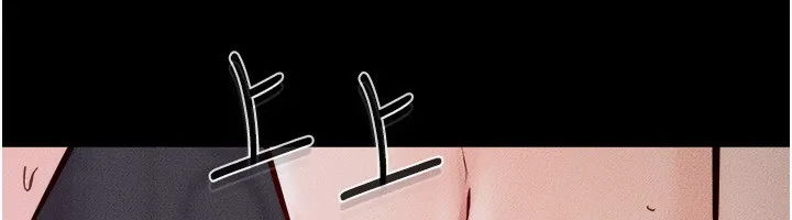 继母与继姐 - 第65話-我會永遠當你的飛機杯 - page 81