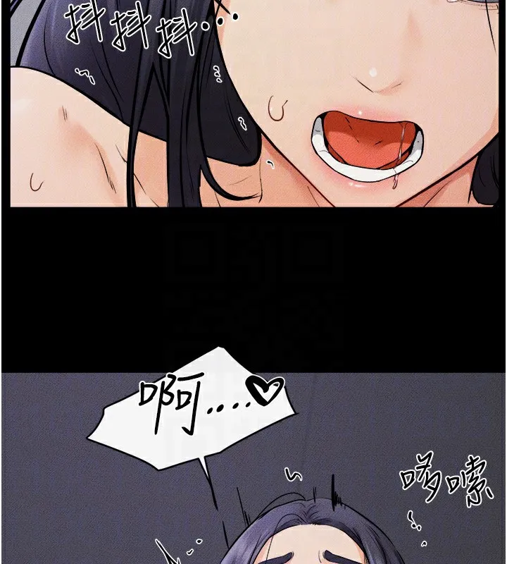 继母与继姐 - 第65話-我會永遠當你的飛機杯 - page 93