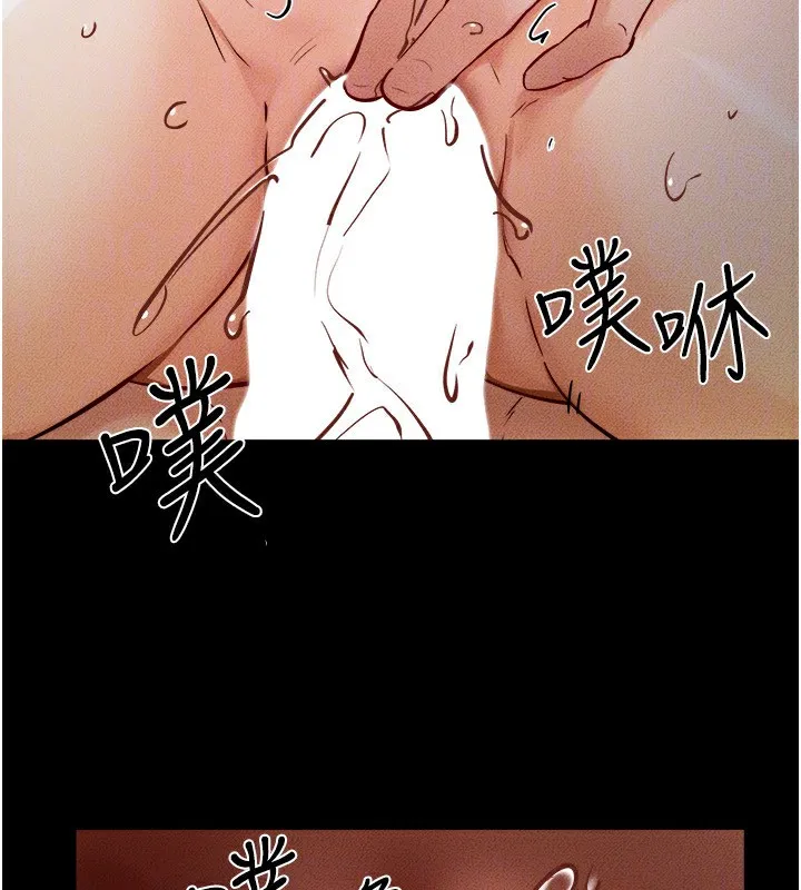 继母与继姐 - 第65話-我會永遠當你的飛機杯 - page 95