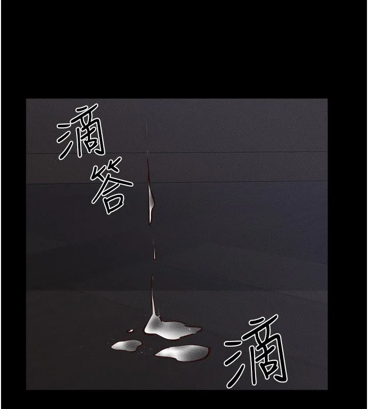 继母与继姐 - 第65話-我會永遠當你的飛機杯 - page 100