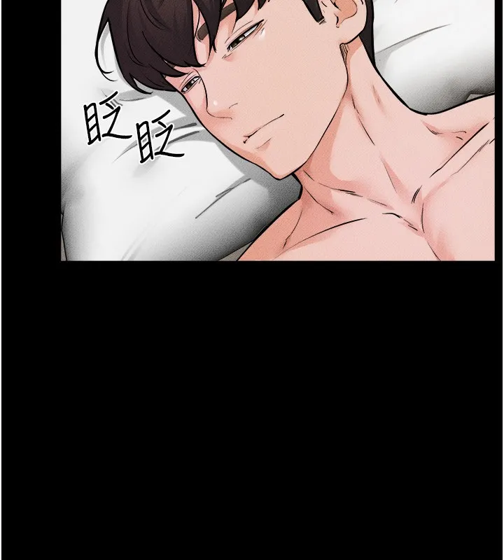 继母与继姐 - 第65話-我會永遠當你的飛機杯 - page 110