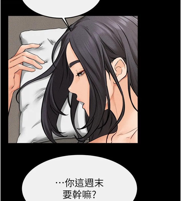 继母与继姐 - 第65話-我會永遠當你的飛機杯 - page 117