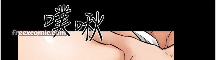 继母与继姐 - 第65話-我會永遠當你的飛機杯 - page 120