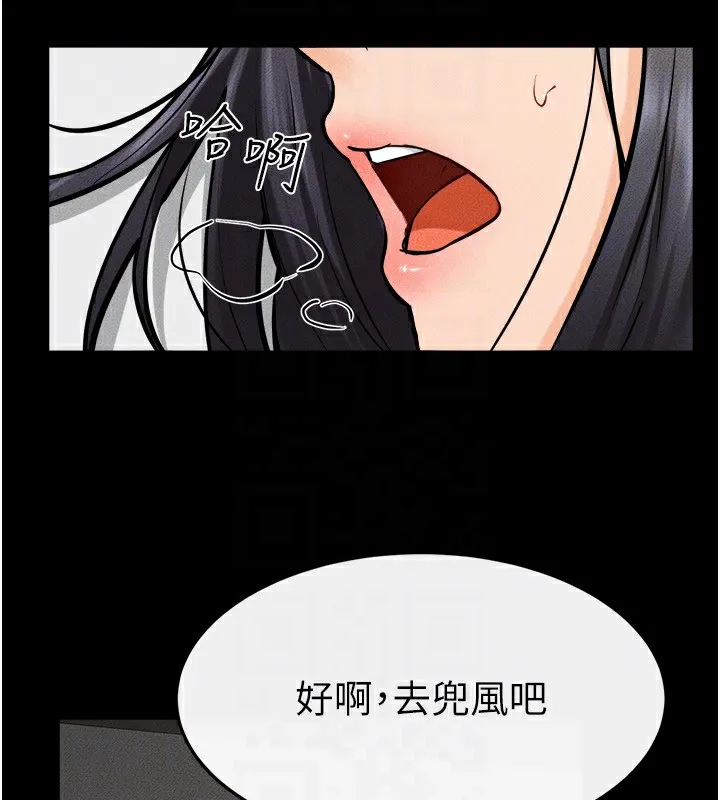 继母与继姐 - 第65話-我會永遠當你的飛機杯 - page 122