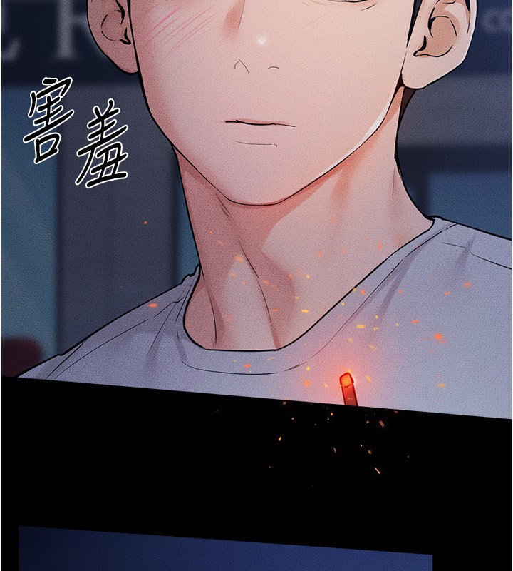 继母与继姐 - 第80話-欲求不滿的美魔女 - page 7