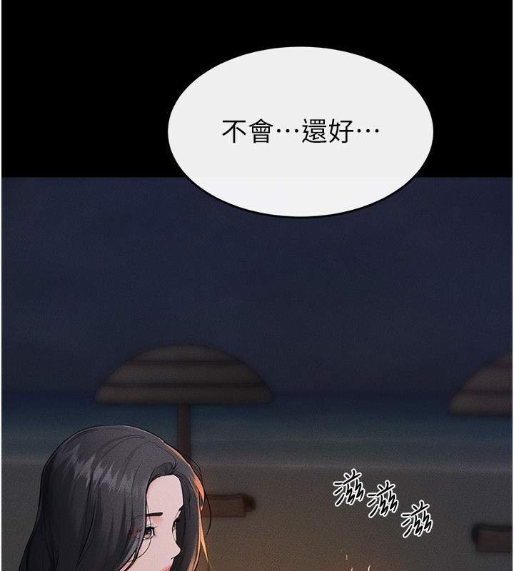 继母与继姐 - 第80話-欲求不滿的美魔女 - page 24